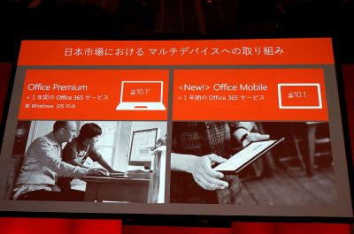 終了】最新OS&Microsoft Office 2016 Pro搭載 カメラ、Bluetooth付き
