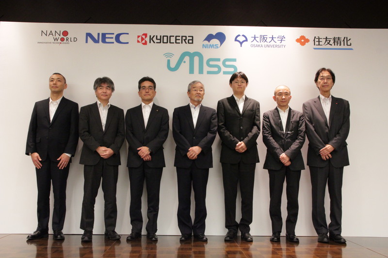 左から、NanoWorldの秋山氏、NECの山田氏、京セラの稲垣氏、NIMSの潮田理事長、吉川氏、大阪大学の鷲尾教授、住友精化の三澤氏