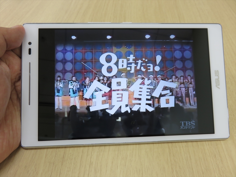 ZenPad S 8.0に「F-使い放題700」のSIMカードを装着し、dTVを視聴