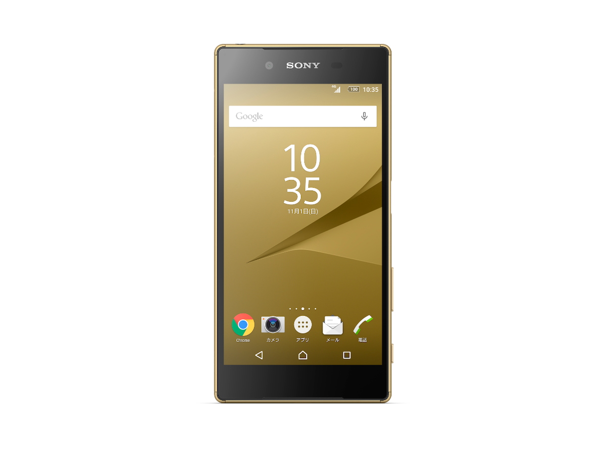 「Xperia Z5」 Gold