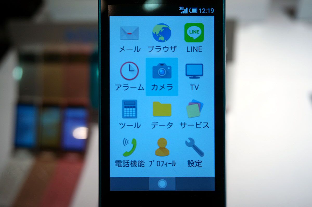 フィーチャーフォンとして開発されており、12個のアイコンが並ぶメインメニュー