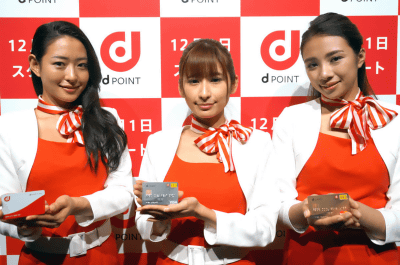 オープンになったdポイント、ドコモ加藤社長「パートナー拡大の軸に