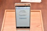 TONEのAndroidスマホ新モデル「m15」、LTE対応で2万9800円 - ケータイ