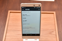 TONEのAndroidスマホ新モデル「m15」、LTE対応で2万9800円 - ケータイ