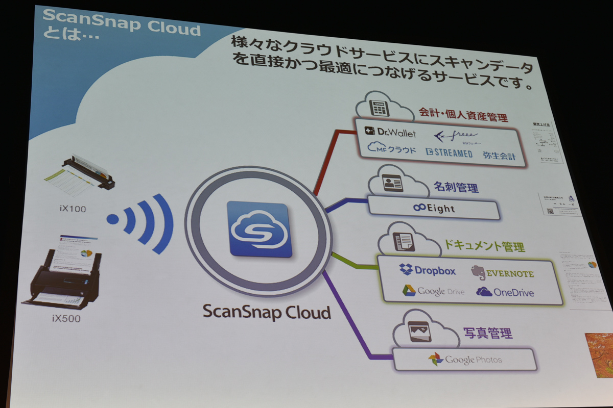 PFU イメージビジネスグループ 国内営業統括部 統括部長の松本秀樹氏