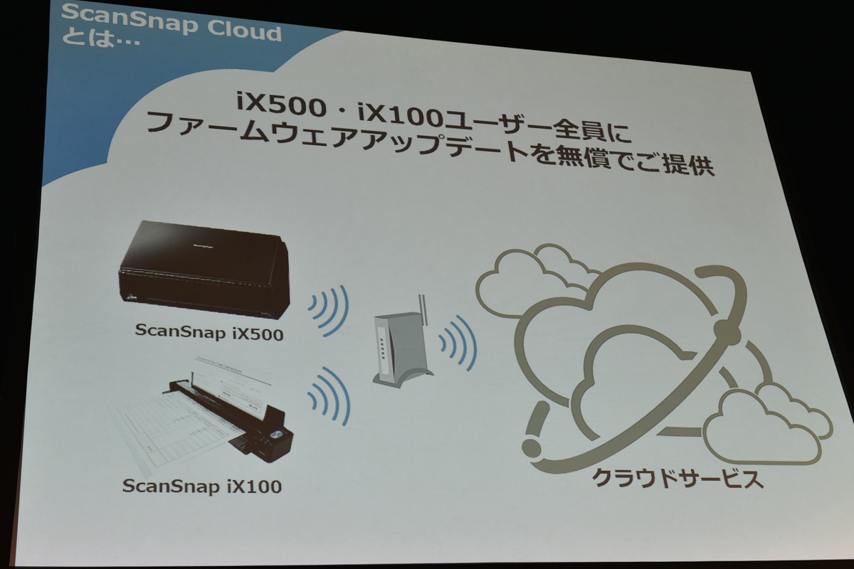PFU イメージビジネスグループ 国内営業統括部 統括部長の松本秀樹氏