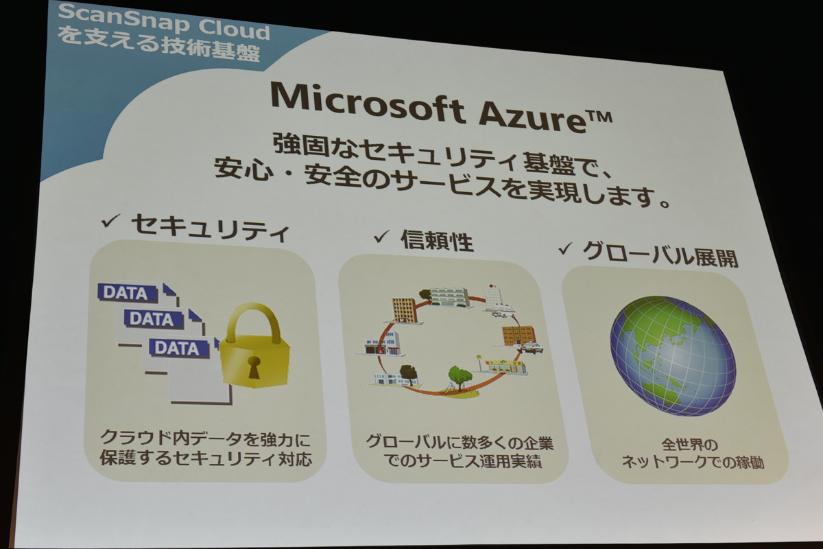 PFU イメージビジネスグループ 国内営業統括部 統括部長の松本秀樹氏