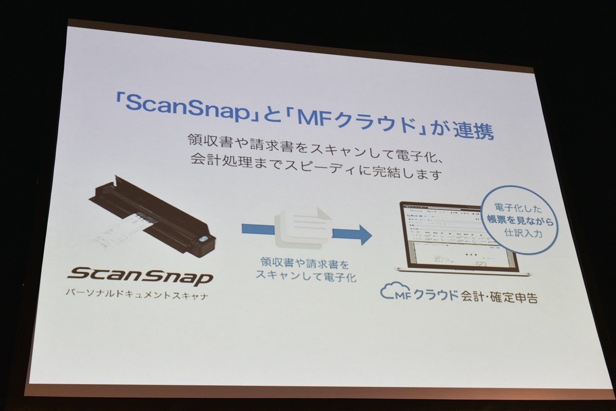 マネーフォワード 執行役員 マーケティング本部長の田平公伸氏