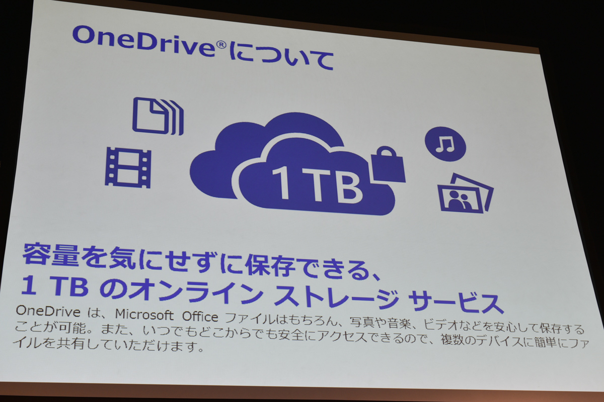 日本マイクロソフト 執行役 デベロッパーエバンジェリズム統括本部長の伊藤かつら氏