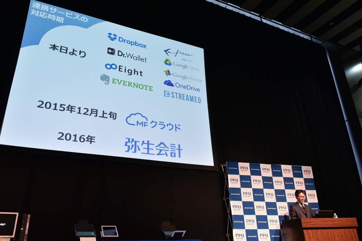 PFU イメージビジネスグループ 国内営業統括部 統括部長の松本秀樹氏