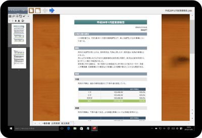 新しい「一太郎」はスマホアプリで閲覧できる、2万円～ - ケータイ Watch