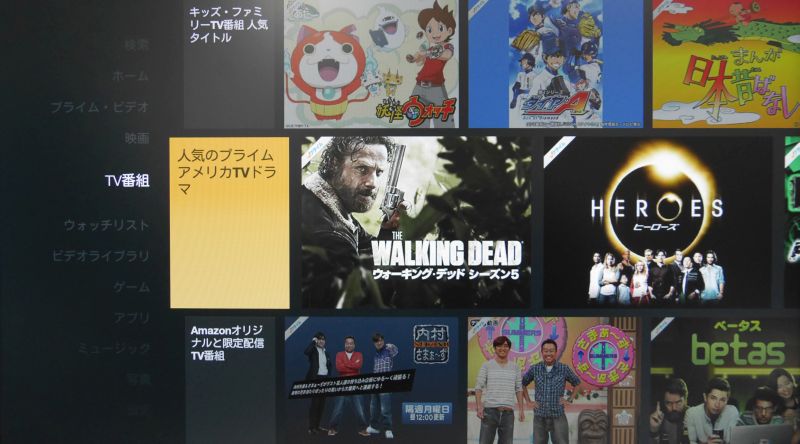 メイン画面にメニューとコンテンツが並ぶ