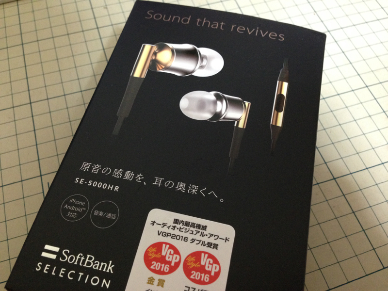 「Softbank Selection SE-5000HR」