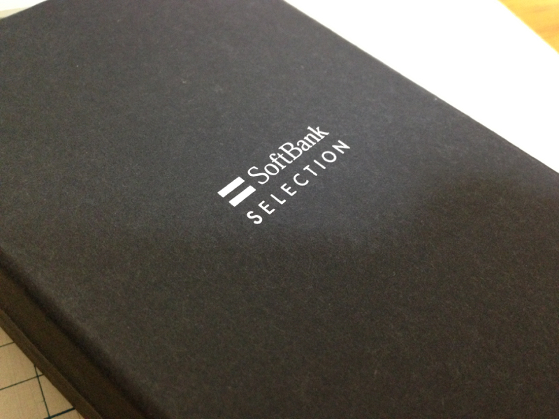 パッケージというより「化粧箱」と呼びたい