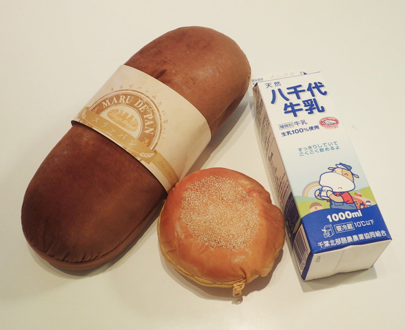 牛乳パックと並べておくと普通のパンに見えてしまう