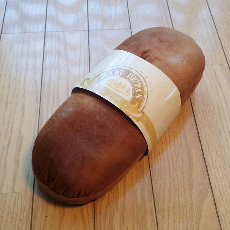 床にパンを置いて！　と誰かに叱られそうだ