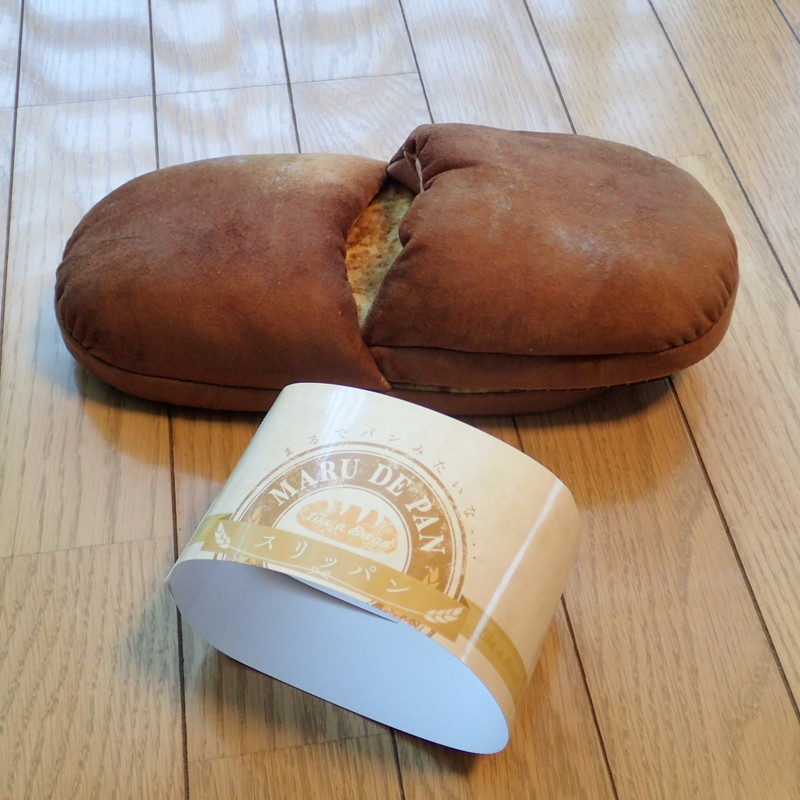 帯封を取り去ると……スリッパか！　という感じ