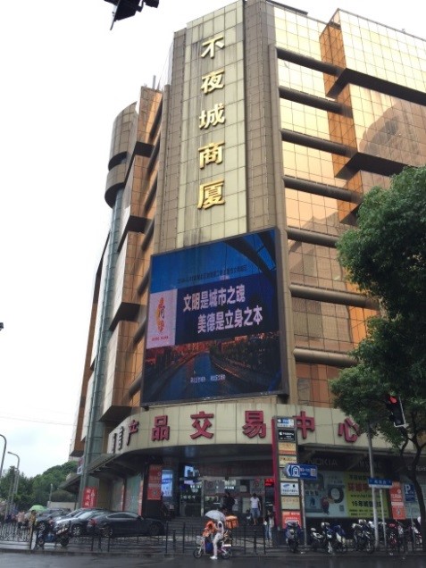 ビル外観はゴールドでギラギラしていている