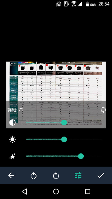 手動で画質設定するのもOK