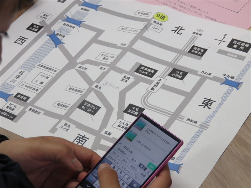 テキストチャットで他のグループと情報交換しながら避難していく