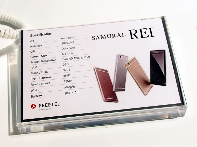 REIの主なスペック