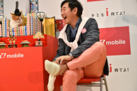 石田純一、靴下を履いて「i（愛）」を語る～Y!mobileの新CM発表会 - ケータイ Watch