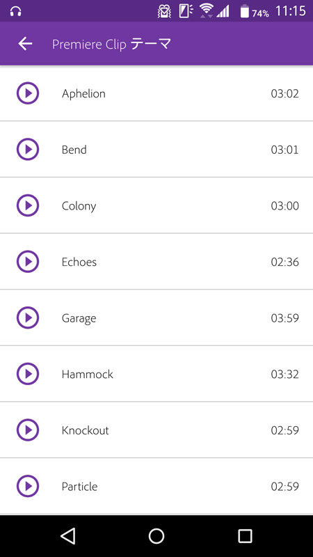 BGMは10種類用意。他にも好きな音楽ファイルを指定して、動画と一緒に流すことができる