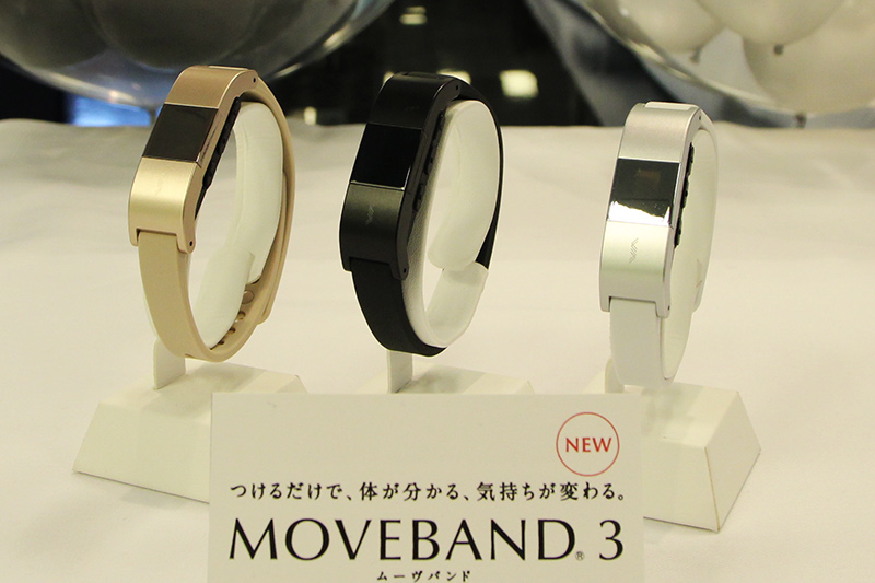 「ムーヴバンド3」