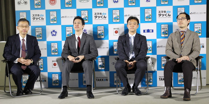 国道交通省、東京オリンピック組織委員会、 みずほ情報総研から有識者を招いたトークセッションも行われた。国土交通省 官房審議官の持永秀毅氏（左端）は、「機能を強化して“アプリ競争”を勝ち抜いてもらいたい」と檄を飛ばした