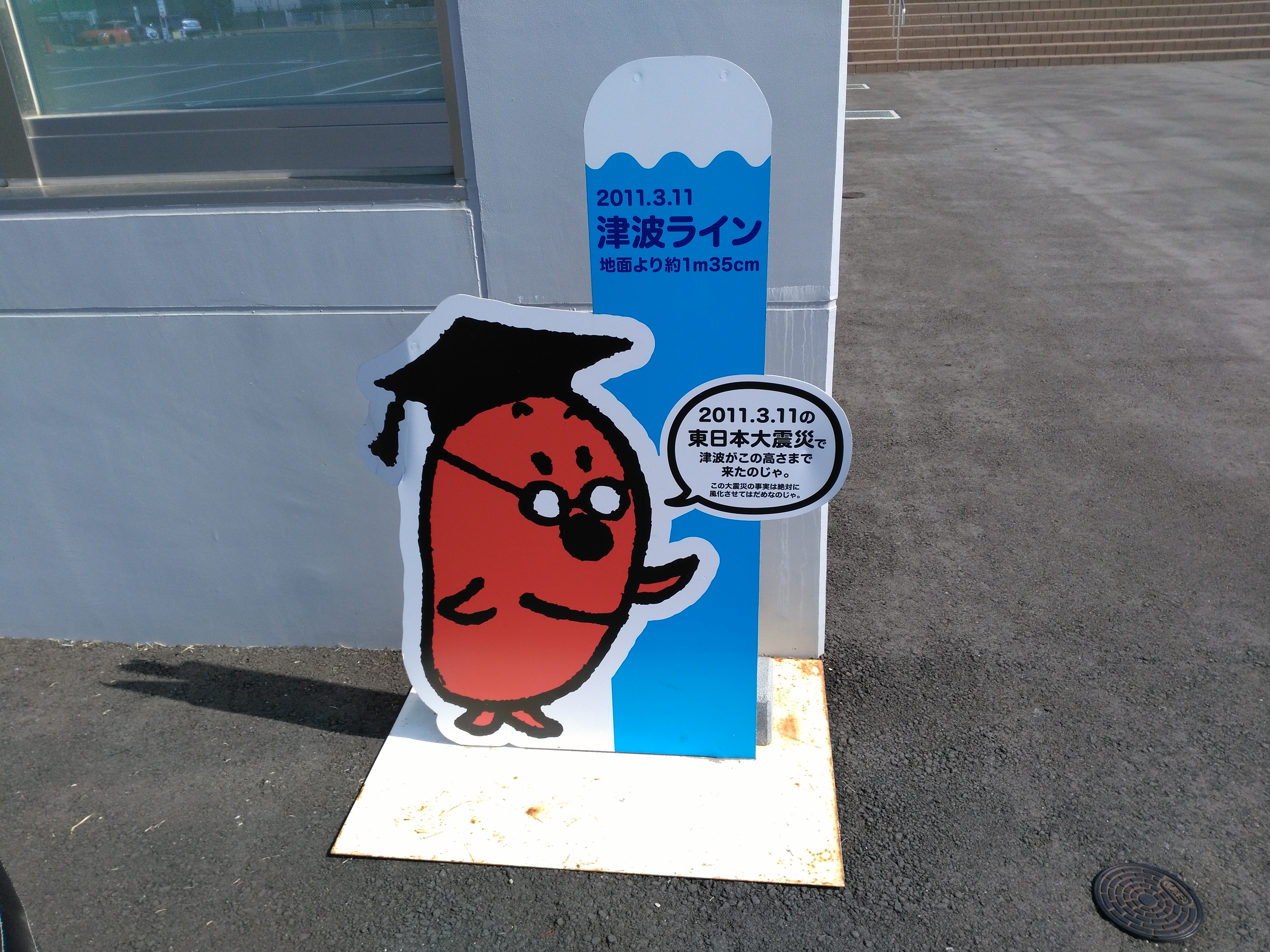 　ただ、本当に食品とは全く関係のないものを自然光の下で撮ると2つのモードを比べてのあまり違いがわからないこともある。これらの写真は、筆者の撮った中でも本当にどちらのモードで撮ったのかわからなくなったものだったりする