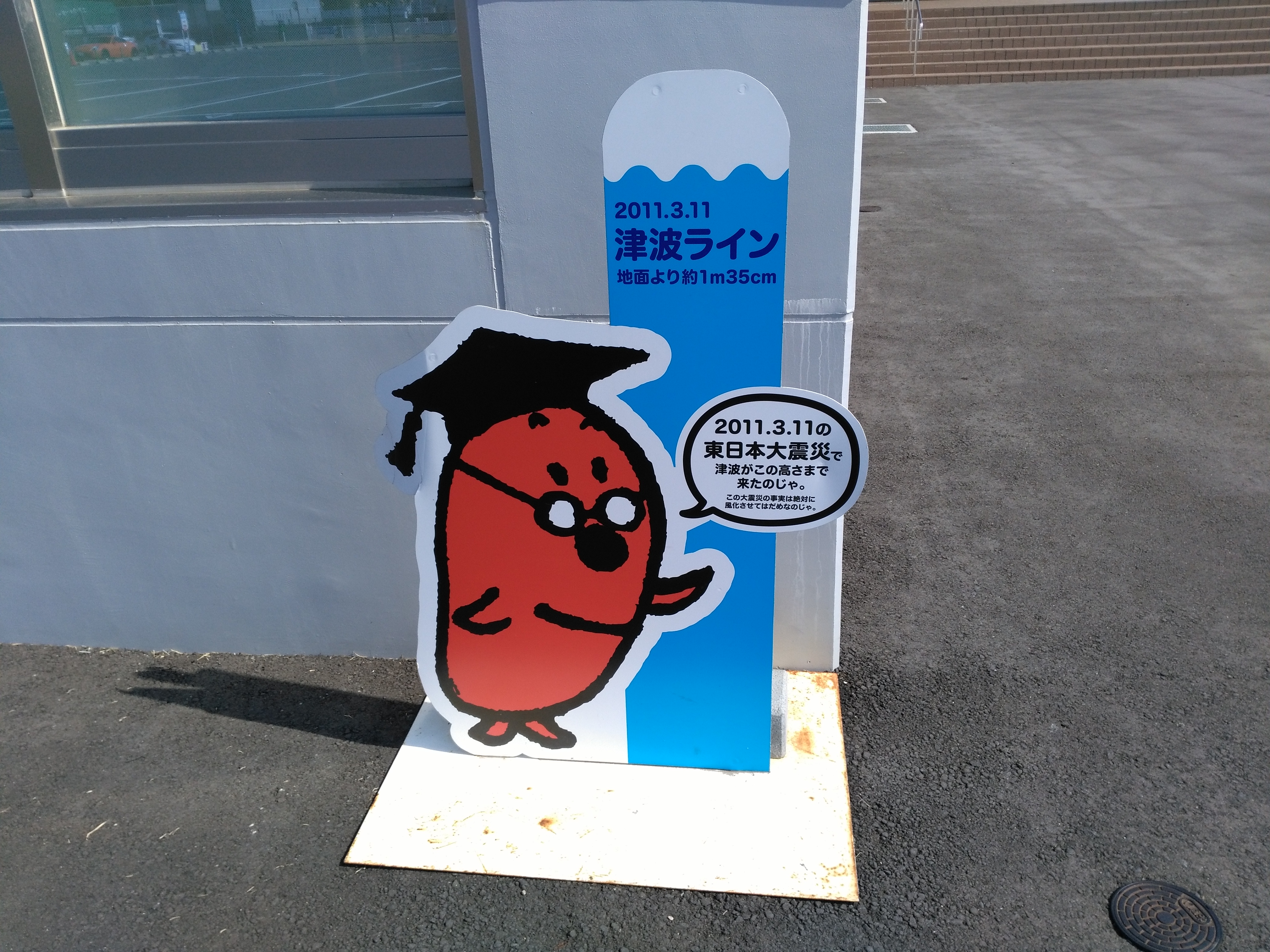 　ただ、本当に食品とは全く関係のないものを自然光の下で撮ると2つのモードを比べてのあまり違いがわからないこともある。これらの写真は、筆者の撮った中でも本当にどちらのモードで撮ったのかわからなくなったものだったりする