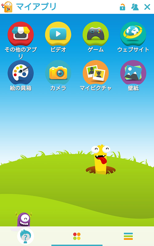 キッズセンター