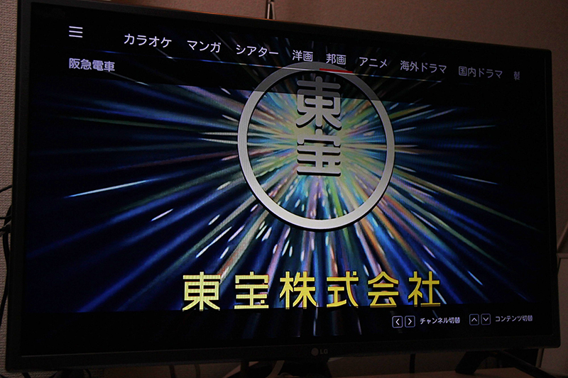 まるでテレビのようなザッピングUI