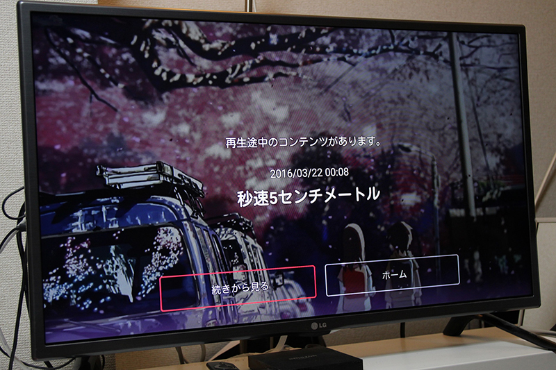 読み出しも早い