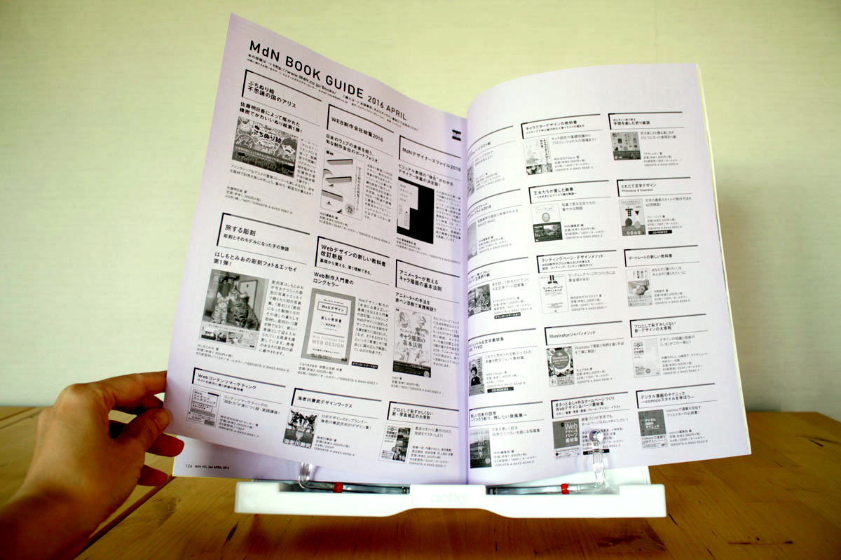 仕様には厚み62mmまで対応、18段階のプレート傾斜角度調整が可能とある