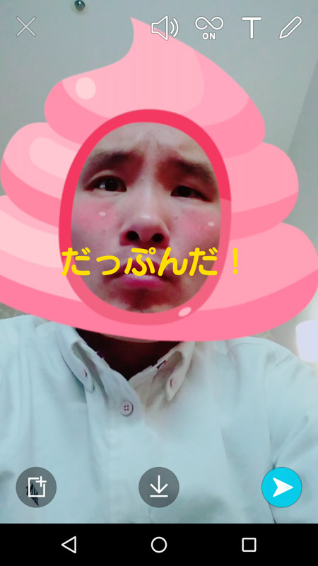 テキストを追加