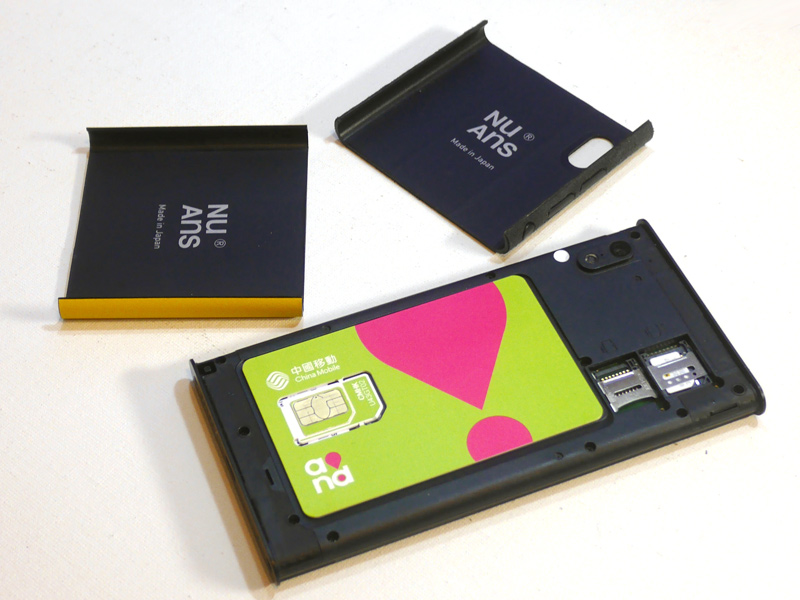 ICカード入れには中国用の予備のプリペイドSIMを常備しておくことに