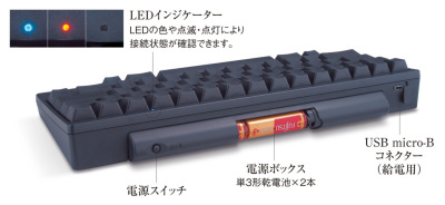 Happy Hacking KeyboardにBluetooth版、4月25日発売 - ケータイ Watch