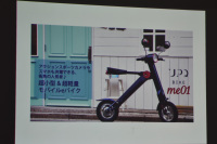 公道走行可能な折りたたみ型電動バイク「UPQ BIKE me01」、税別12万