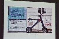 公道走行可能な折りたたみ型電動バイク「UPQ BIKE me01」、税別 公道走行可能な折りたたみ型電動バイク「UPQ BIKE me01」、税別