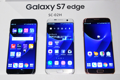 galaxxxy - Galaxy s7edge SC-02H、Gear VR　SM-R323等セット galaxxxy - Galaxy s7edge SC-02H、Gear VR SM-R323等セット