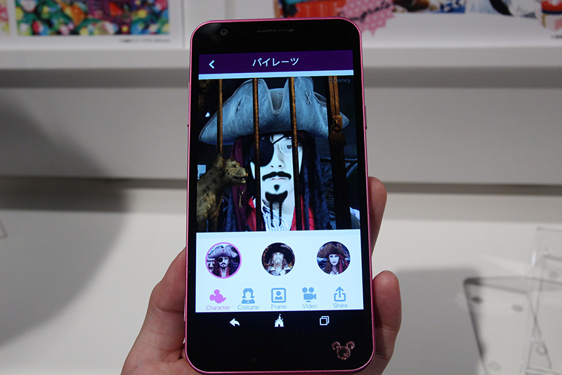 「Disney Character Changer」