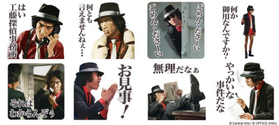 ☆探偵物語☆劇用マイク☆聞き込み☆小型マイク☆絶版☆超レア