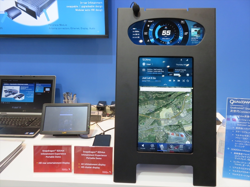 「Snapdragon 820Am」のデモ
