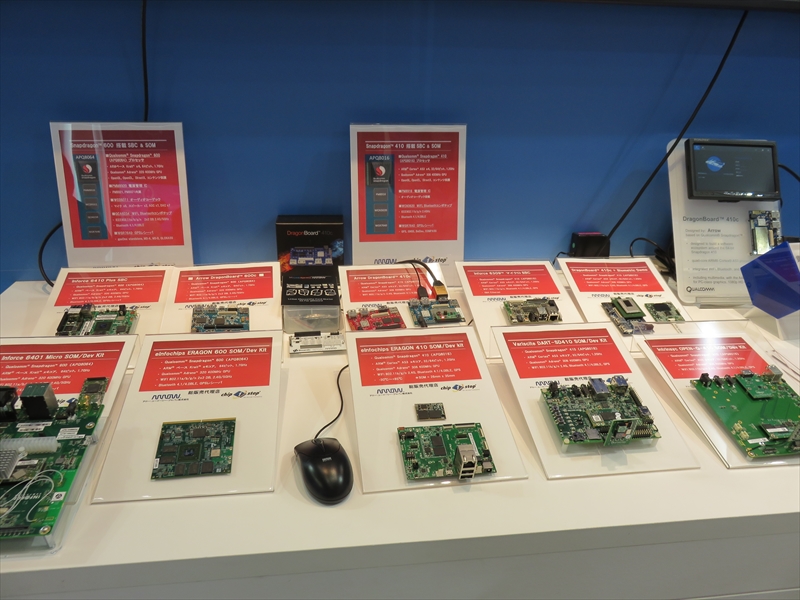 開発用ボードの「DragonBoard」なども並んでいた