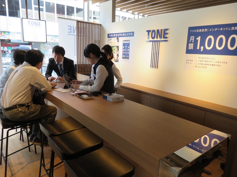 14日午後には一般向けの内覧会も実施され、さっそくカウンターで契約するユーザーの姿も見られた