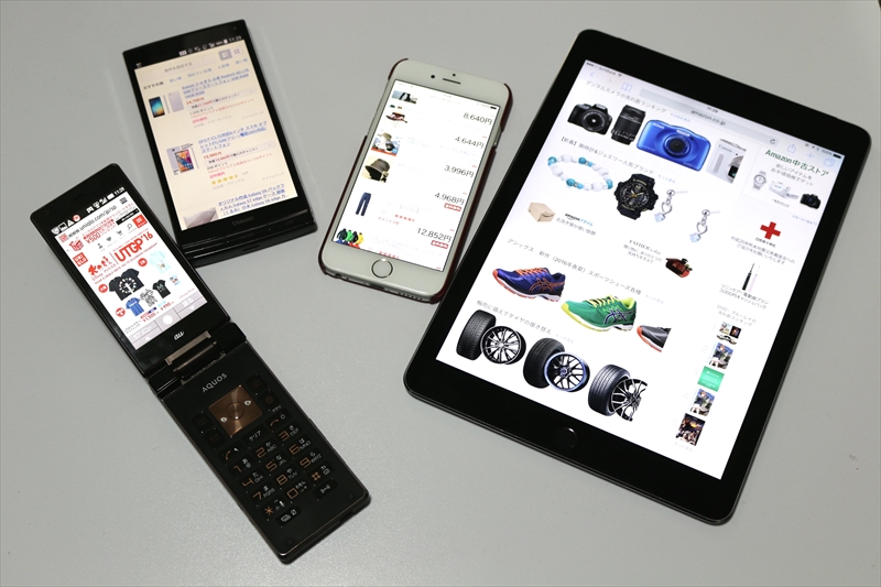 5インチが当たり前のスマホ、10インチも普通のタブレットに比べ、3.4インチのガラホはあまりにも画面が小さい。しかしプレビュー画像がちゃんと見られれば、安心して商品選びは可能だ