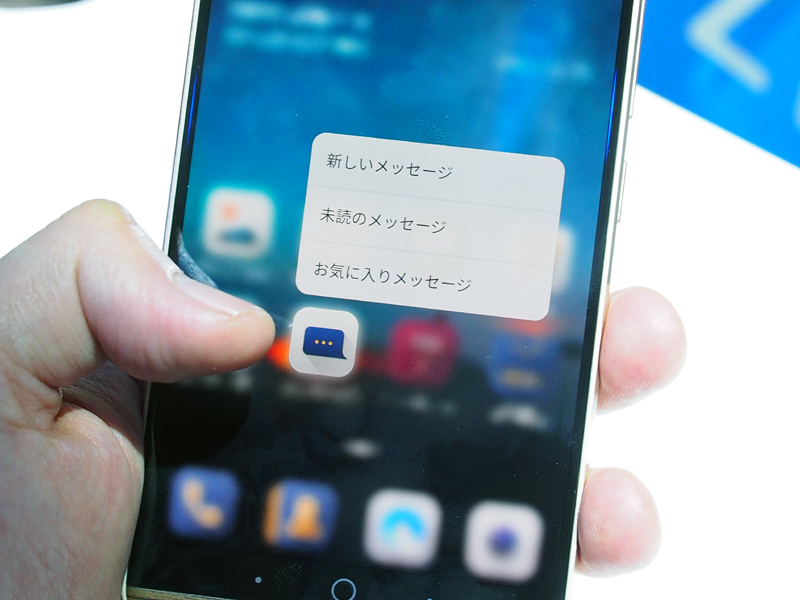 6GBメモリ版は、フォースタッチ（感圧式併用のタッチパネル）に対応する