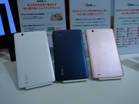 防水防塵、スマホとセットで使いやすい「Qua tab PX」 - ケータイ Watch