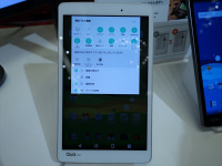 防水防塵、スマホとセットで使いやすい「Qua tab PX」 - ケータイ Watch
